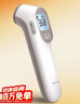 鱼跃(yuwell)红外体温计婴幼儿宝宝老人体温枪温度计额温枪医用YT-3 实拍图