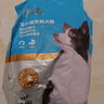 力狼（LILANG）狗粮 e族金毛拉布拉多比熊中大型通用型宠物主粮成犬粮20kg40斤 实拍图