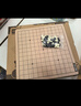 得力（deli）围棋套装学生五子棋磁石围棋棋盘成人儿童开学礼物大号磁石围棋 实拍图
