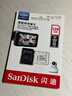 闪迪（SanDisk）128GB TF（MicroSD）4K内存卡 行车记录仪 监控摄像头专用 10,000小时录制 重复读写高耐用存储卡 实拍图