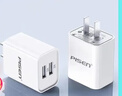 品胜 3C认证 双口USB充电器2A充电头 通用苹果iPhone17/16/15/14/13/12小米华为安卓手机平板ipad插头 实拍图