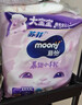 MOONY尤妮佳小羊驼拉拉裤XXXXL20片(≥20kg)大宝加大号干爽大吸量 实拍图
