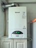 林内（Rinnai）燃气壁挂炉【国家补贴15%】采暖热水两用APP智控恒温 天然气地暖采暖锅炉RBS-24C30(L) 实拍图