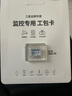 三星（SAMSUNG）32GB TF(MicroSD)存储卡Endurance耐久卡 V10行车记录仪安防监控摄像头专用卡 读速100MB/s  实拍图