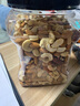 京东京造 X 京东PLUS会员联名款混合坚果1.1kg/罐 每日坚果开心果零食送礼 实拍图