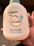 贝亲（Pigeon）婴儿仿生胎脂沐浴油 2ml PL561 实拍图