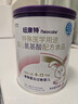 纽康特 特殊医学用途婴儿 氨基酸配方食品 0-12月适用 400g 实拍图