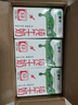 蒙牛全脂纯牛奶250ml*21盒 早餐健身伴侣 送礼盒装 实拍图