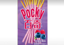 格力高（Glico） pocky百奇 5盒装 巧克力涂层饼干儿童休闲零食小吃饼干棒 普通百奇 55g 蓝莓树莓味*5盒 实拍图