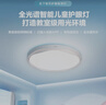 松下（Panasonic）吸顶灯全光谱智能教育照明儿童房卧室灯蓝色HHXS5021 实拍图