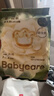 babycare山茶轻柔婴儿拉拉裤试用装XL码3片+小N卫生巾240mm*1片*4包 实拍图