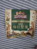 三只松鼠低GI每日坚果纯坚果1050g 坚果礼盒零食礼包夏威夷果  团购送礼 实拍图