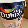 多乐士（Dulux）乳胶漆致悦金装五合一净味内墙漆防霉抗菌油漆A750白色套装15L 实拍图