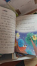 【全5册】365夜睡前故事 彩图注音故事书绘本儿童睡前亲子阅读早教启蒙益智幼儿园读物 实拍图