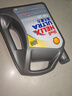 壳牌（Shell）全合成机油超凡喜力5W-30 API/SP级 4L灰壳汽车保养香港进口 实拍图