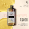 香诗尔（CHRNSIER）香薰精油补充液星级酒店家用室内车载香薰香氛机扩香机香薰机精油 白茶 500ml 实拍图