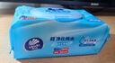 维达（Vinda）超净化纯水湿巾 80片*4包 婴儿湿巾手口可用 湿巾大包  实拍图