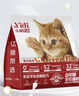 亿迪 猫粮幼猫1-4月12月全价奶糕蓝猫英短美短小猫专用离乳期3斤 实拍图