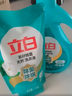 立白天然茶籽洗衣液 9斤 除菌除螨抑菌 手洗机洗 祛味去渍 全袋装 实拍图