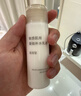 MUJI敏感肌用基础补水乳液 保湿 护肤 牛奶瓶 滋润型 50ml 实拍图