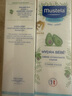 妙思乐（MUSTELA）儿童面霜婴儿秋冬保湿滋润面霜40ml*2 儿童保湿面霜法国进口 实拍图