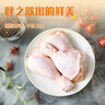 荤八厨 鸡琵琶腿2斤净重 鸡肉鸡腿生鲜炸鸡盐焗鸡大鸡腿肉烧烤空气炸锅 实拍图