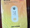 京东京造 X京东PLUS会员联名款 暖宝宝贴30片装暖身贴输液加热贴发热12H 实拍图