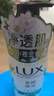 力士（LUX）植萃精油香氛沐浴露小苍兰香与茶树精油750g 持久留香排浊净透 实拍图