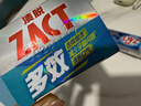 狮王（Lion）LION狮王ZACT渍脱牙膏  专业祛除烟渍 祛除烟渍清新口气亮白牙齿 去烟渍多效牙膏150g*3 实拍图