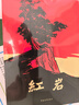京东自营 红岩 原著正版 罗广斌杨益言 中国现当代文学 中小学生课外阅读 八年级上必读人教版教材配套 中国青年出版社 正版京东物流 实拍图