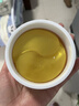 梵西眼膜贴补水熬夜眼贴黄金贵妇眼膜贴 60片/盒圣诞礼物送女友送男友 实拍图