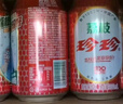 珍珍荔枝味汽水 果味碳酸饮料330ml*24瓶 整箱装（图案随机）热门商品 实拍图