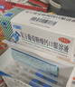 三精葡萄糖酸锌口服溶液12支*3盒+复方葡萄糖酸钙口服溶液12支*3盒 儿童青少年液体钙锌好吸收 促进骨骼成长发育 实拍图
