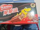 雀巢（Nestle）脆脆鲨牛奶味巧克力夹心威化饼干24条446.4g 休闲零食 早餐下午茶 实拍图