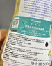 妙思乐（MUSTELA）婴幼儿洗沐二合一思恬雅沐浴油500ml敏感肌适用舒缓干痒红 实拍图