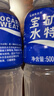 宝矿力水特电解质水功能性运动饮料500ml*15瓶 整箱装补充能量水分 年货送礼 实拍图