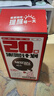 雀巢（Nestle）醇品速溶美式黑咖啡0糖0脂*运动健身燃减防困20包*1.8g 实拍图