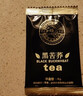 虎标中国香港品牌 养生茶 四川大凉山黑苦荞茶640g 家庭装8g*80袋 实拍图