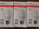 FSL佛山照明led灯泡 节能灯泡螺口7W日光色6500K E27炫银 实拍图