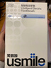 usmile笑容加电动牙刷Y30 智能AI算法 语音骨传导 大摆幅缓震不打牙 成人男女情侣生日礼物 Y30浅海蓝-共2刷头 实拍图