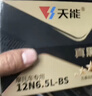 天能电池天能免维护摩托车干电瓶12v通用珠江CG125踏板车蓄电池12N6.5 实拍图