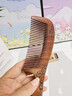 紫韵梳香加长密齿款整料黄桃木梳子女士男士长发短发通用 M-11 实拍图