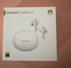 HUAWEI FreeBuds 5i 国家补贴 入耳式降噪蓝牙耳机 音乐游戏运动耳机 安卓苹果手机通用 陶瓷白 实拍图