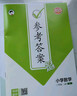 2025秋季53天天练小学语文一年级上册RJ人教版五三天天练5 3天天练5.3天天练5·3天天练学霸培优学霸提优 晒单实拍图