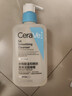 适乐肤（CeraVe）【油痘肌救星】水杨酸洗面奶236ml（男女士控油祛痘去黑头礼物） 实拍图