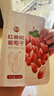 果夫子 红香妃葡萄干 新疆吐鲁番特产大颗粒高端免洗无籽250克 实拍图