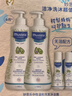 妙思乐（MUSTELA）婴幼儿洗沐二合一思恬雅沐浴油500ml敏感肌适用舒缓干痒红 实拍图