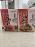 真正老陆稿荐 酱排骨280g+肉酿面筋300g 预制菜速食即食 中华老字号 江苏特产 实拍图