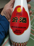 汾酒 乳玻汾 清香型白酒 48度 475ml 单瓶装  纯粮酒   实拍图