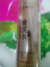 dyey黄芪抗皱爽肤水补水保湿紧致肌肤提亮肤色嫩肤精华水500ml情人节 实拍图
